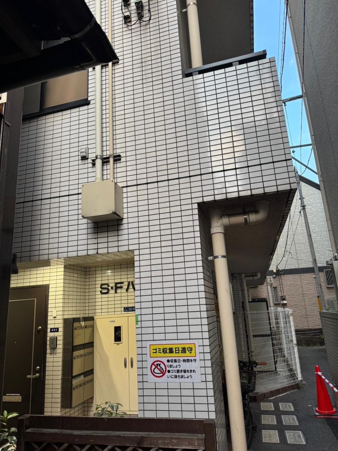 公寓 Sf Heigths